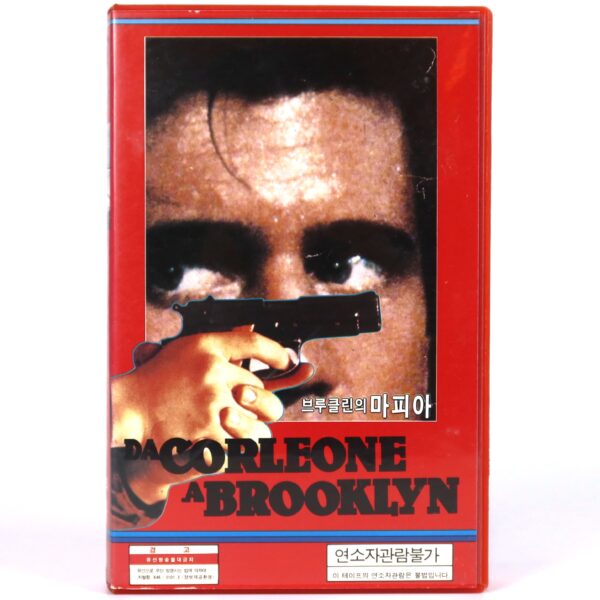 IMG_4602 From Corleone to Brooklyn (1979) Korean VHS NTSC Korea Umberto Lenzi Italian Dub