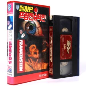 Frankenstein Unbound (1990) Korean VHS Rental [NTSC] Korea Horror John Hurt