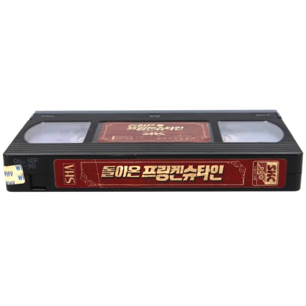 Frankenstein Unbound (1990) Korean VHS Rental [NTSC] Korea Horror John Hurt