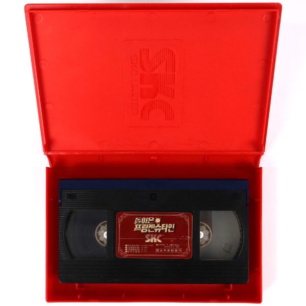 Frankenstein Unbound (1990) Korean VHS Rental [NTSC] Korea Horror John Hurt