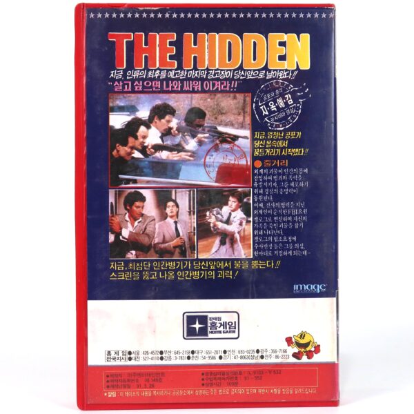 The Hidden (1987) Korean VHS Rental [NTSC] Korea Kyle MacLachlan