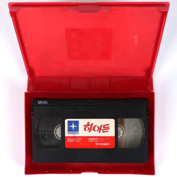 The Hidden (1987) Korean VHS Rental [NTSC] Korea Kyle MacLachlan