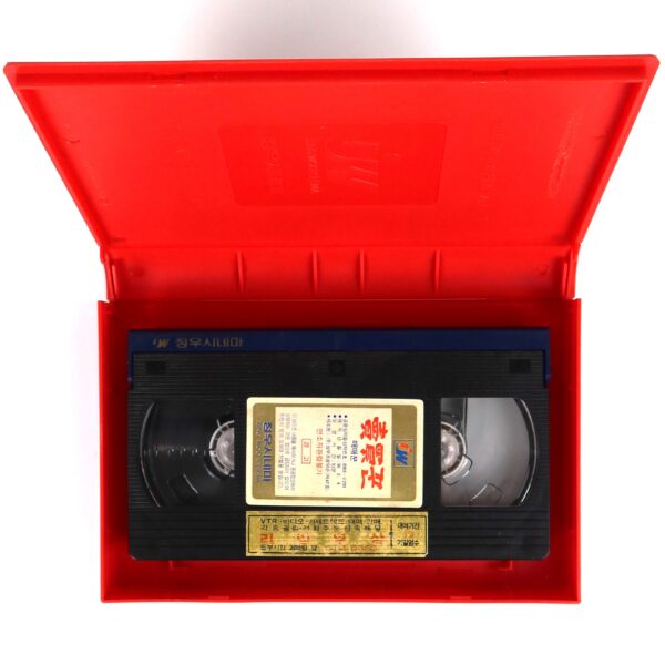 Trafficker (1989) Korean VHS Rental [NTSC] Korean Cinema 매매꾼 [read]