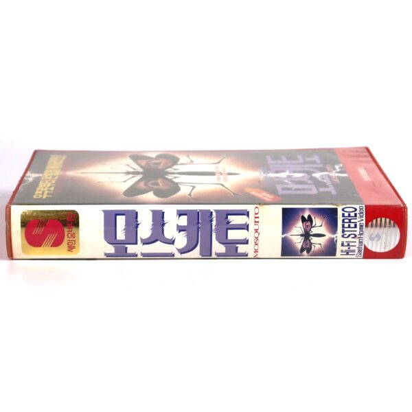Mosquito (1994) Korean VHS Rental [NTSC] Korea Survival Horror