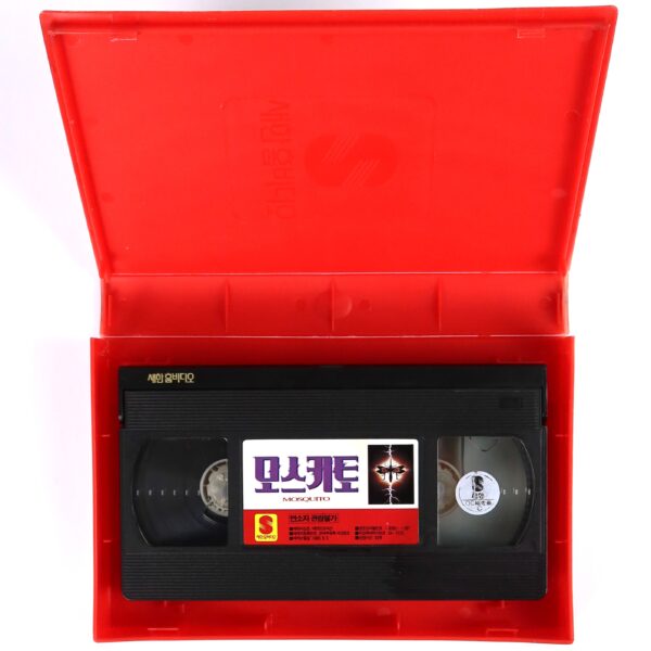 Mosquito (1994) Korean VHS Rental [NTSC] Korea Survival Horror