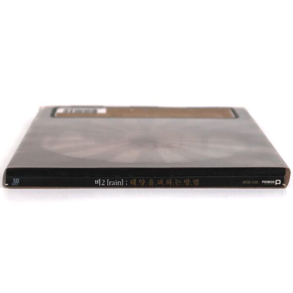 Rain - Rain2 2nd Album CD K-Pop 2003 JYP Bi