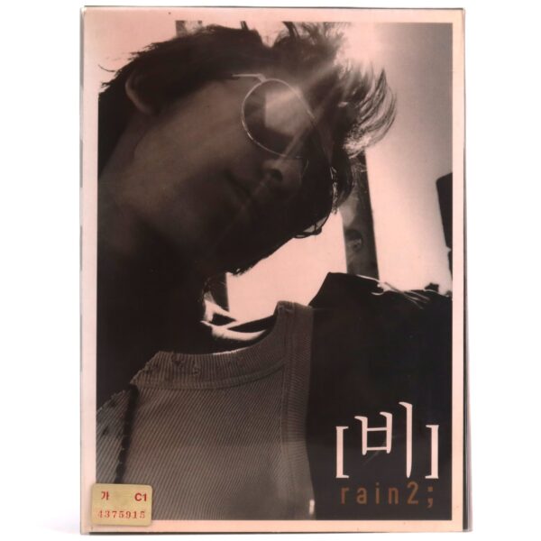 Rain - Rain2 2nd Album CD K-Pop 2003 JYP Bi