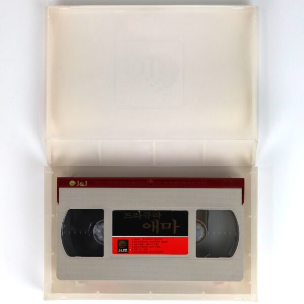 Dracula Emma (1994) Korean VHS [NTSC] Korean Cinema Ero-Horror Korea