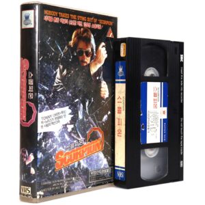 Scorpion (1986) Korean VHS Rental [NTSC] Korea Tonny Tulleners