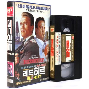 Red Heat (1988) Korean VHS Rental [NTSC] Korea Arnold Schwarzenegger