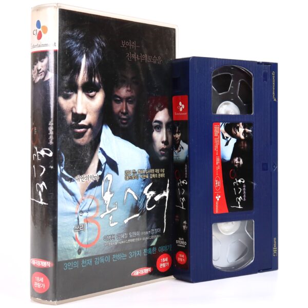Three... Extremes (2004) Korean VHS [NTSC] Korea/Japan/Hong Kong Park Chan Wook