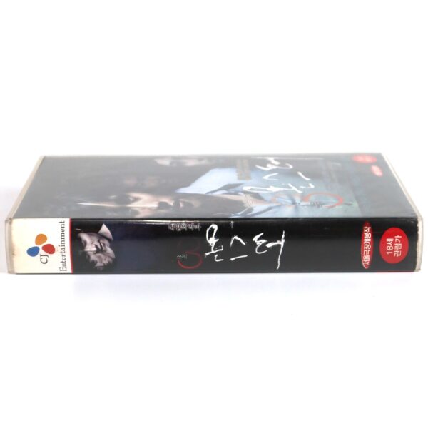 Three... Extremes (2004) Korean VHS [NTSC] Korea/Japan/Hong Kong Park Chan Wook