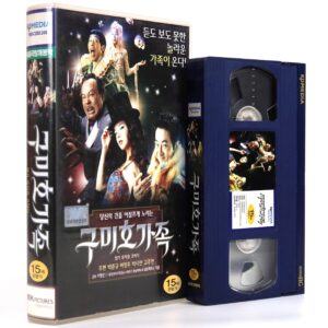 The Fox Family (2006) Korean Late VHS [NTSC] Musical Comedy Korea