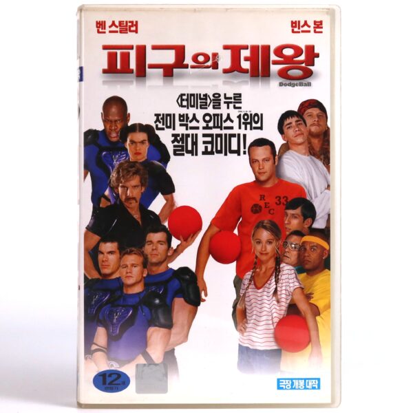 Dodgeball (2004) Korean VHS Rental [NTSC] Korea Ben Stiller