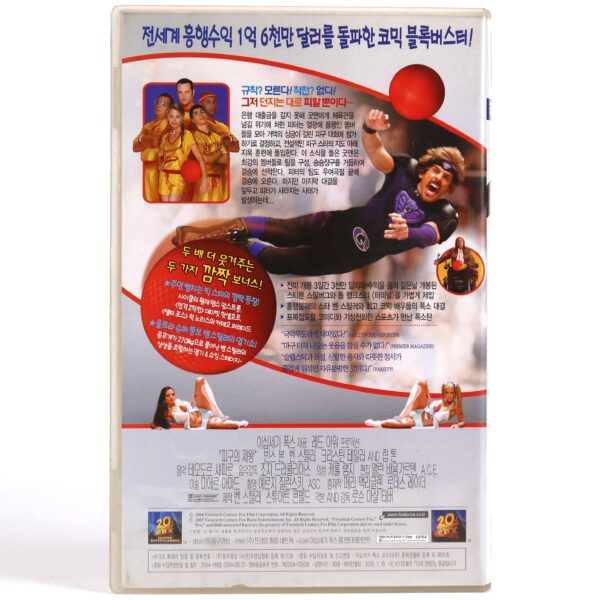 Dodgeball (2004) Korean VHS Rental [NTSC] Korea Ben Stiller