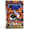 Ready to Rumble (2000) Korean VHS Rental [NTSC] Korea WCW Comedy