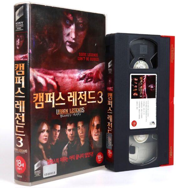 Urban Legends: Bloody Mary (2005) Korean Late VHS [NTSC] Korea Slasher