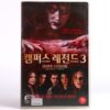 Urban Legends: Bloody Mary (2005) Korean Late VHS [NTSC] Korea Slasher