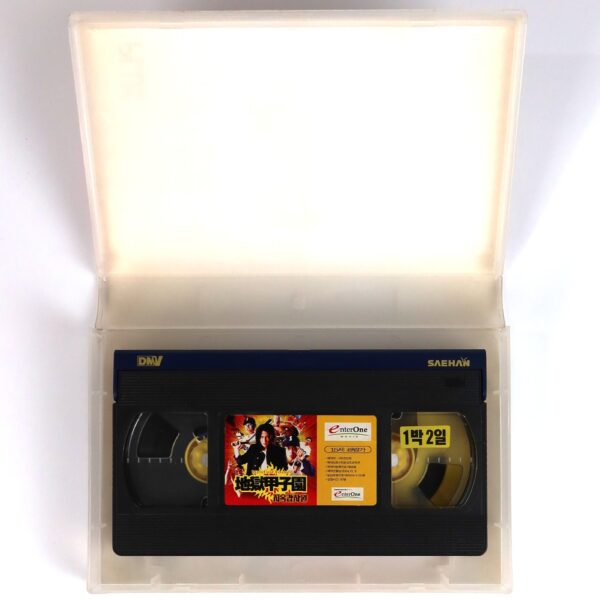 Battlefield Baseball (2003) Korean VHS [NTSC] Korea Japan Zombie Comedy