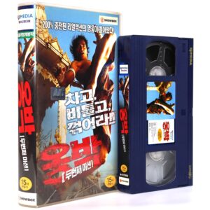 The Protector (2005) Korean Late VHS Rental [NTSC] Korea Thailand Thai