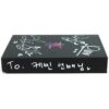 Checkmate - You 2nd Single Album Signed To The Boyz' Kevin Album CD Promo 2021