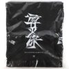 The Boyz Trigger Gym Sack Bag Official MD