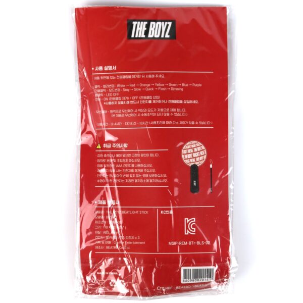 IMG_5415 The Boyz Beatlight Stick Sphere Concert Lightstick 2018