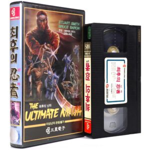 The Ultimate Ninja (1986) Korean VHS [NTSC] Korea Hong Kong Godfrey Ho