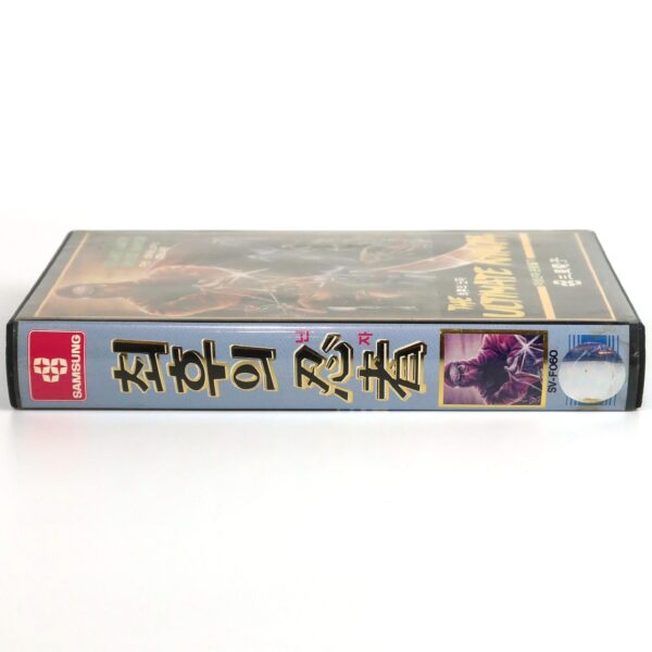 The Ultimate Ninja (1986) Korean VHS [NTSC] Korea Hong Kong Godfrey Ho