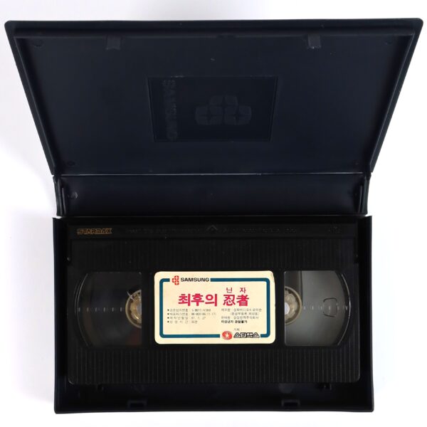 The Ultimate Ninja (1986) Korean VHS [NTSC] Korea Hong Kong Godfrey Ho