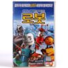 Robots (2005) Korean Late VHS Rental [NTSC] Korea Dubbed Animation