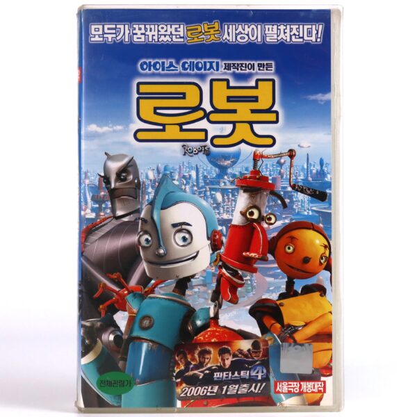 Robots (2005) Korean Late VHS Rental [NTSC] Korea Dubbed Animation