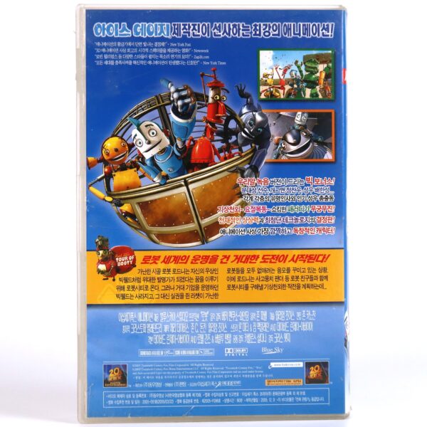 Robots (2005) Korean Late VHS Rental [NTSC] Korea Dubbed Animation