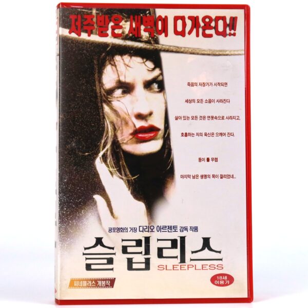 Sleepless (2001) Korean VHS Rental [NTSC] Korea Dario Argento Giallo
