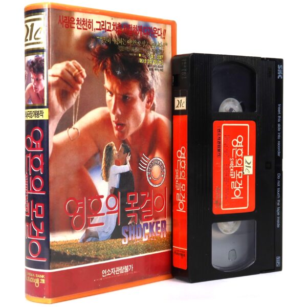 Shocker (1989) Korean VHS Rental [NTSC] Korea Wes Craven Slasher