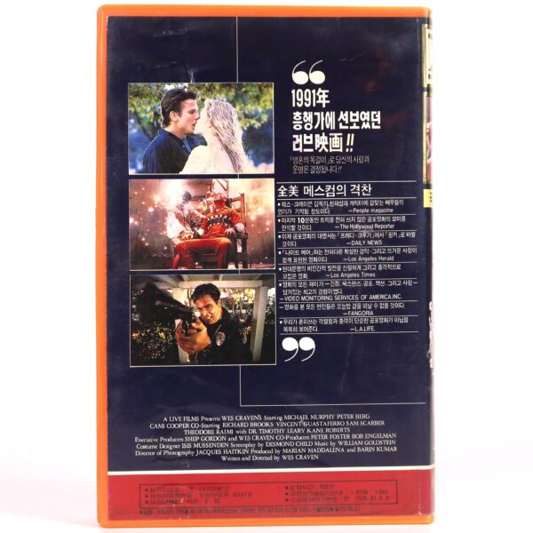 Shocker (1989) Korean VHS Rental [NTSC] Korea Wes Craven Slasher