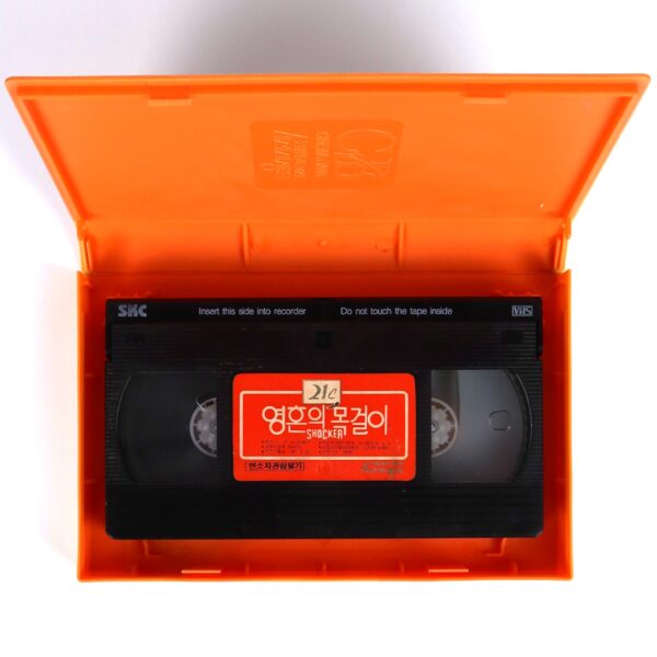 Shocker (1989) Korean VHS Rental [NTSC] Korea Wes Craven Slasher