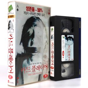 The Card Player (2003) Korean VHS Rental [NTSC] Korea Dario Argento Giallo