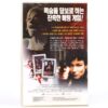 The Card Player (2003) Korean VHS Rental [NTSC] Korea Dario Argento Giallo