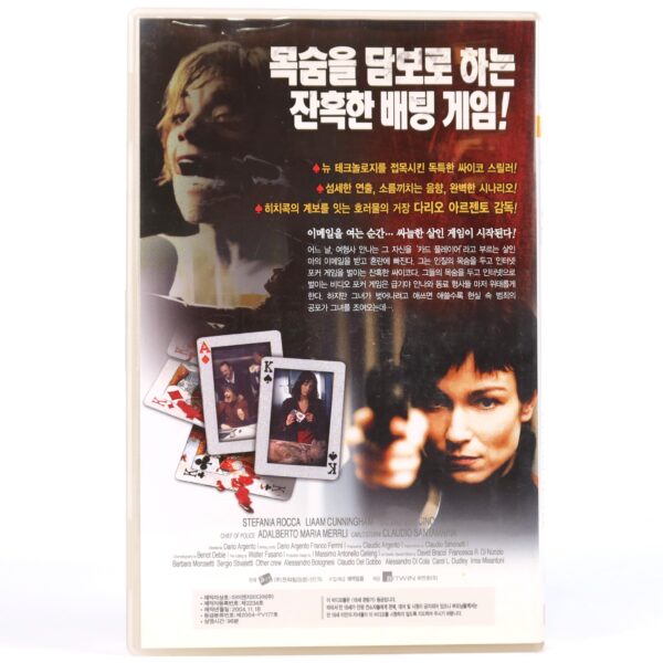 The Card Player (2003) Korean VHS Rental [NTSC] Korea Dario Argento Giallo