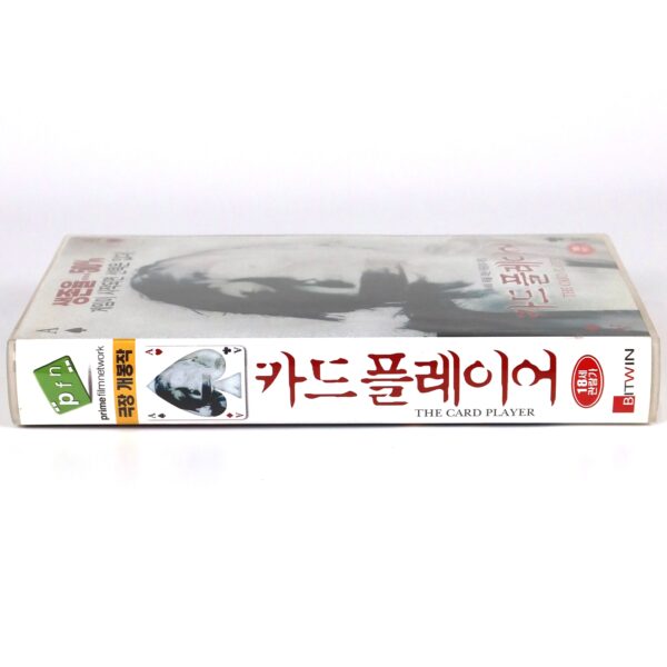 The Card Player (2003) Korean VHS Rental [NTSC] Korea Dario Argento Giallo