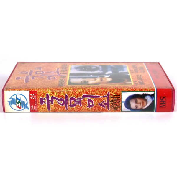 Smile Before Death (1972) Korean VHS Rental [NTSC] Korea Italy Horror