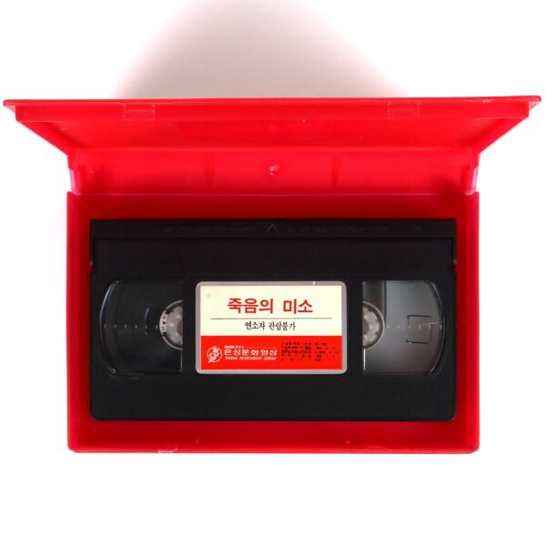 Smile Before Death (1972) Korean VHS Rental [NTSC] Korea Italy Horror