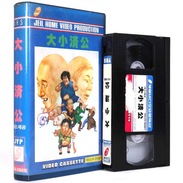 Na Cha the Third Prince (1978) Korean VHS [NTSC] Taiwan Fantasy Rare