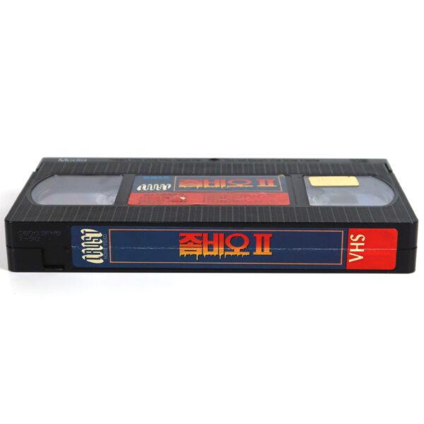 Bride of Re-Animator (1990) Korean VHS Rental [NTSC] Korea Zombio II Horror