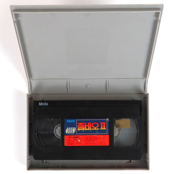 Bride of Re-Animator (1990) Korean VHS Rental [NTSC] Korea Zombio II Horror