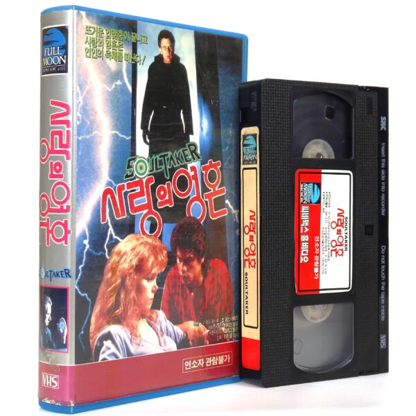 Soultaker (1990) Korean VHS Rental [NTSC] Korea Horror