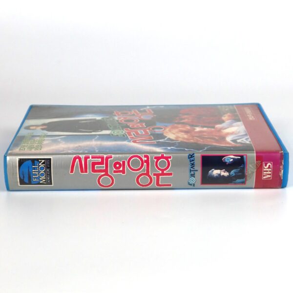 Soultaker (1990) Korean VHS Rental [NTSC] Korea Horror