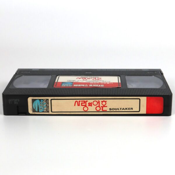Soultaker (1990) Korean VHS Rental [NTSC] Korea Horror