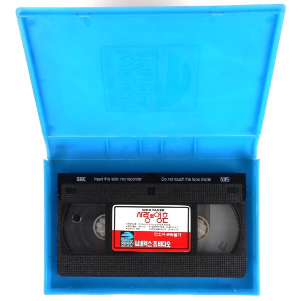 Soultaker (1990) Korean VHS Rental [NTSC] Korea Horror